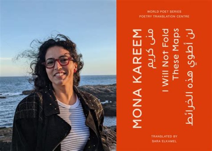 Mona Kareem