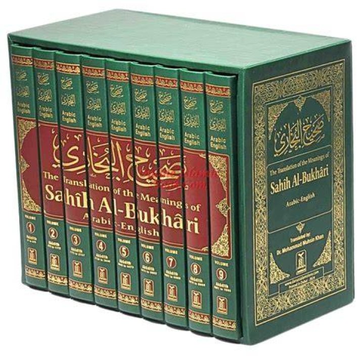 Muhammad al-Bukhari Muhammad al-Bukhari